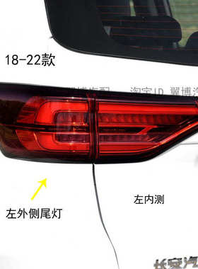 适用长安CS75后尾灯总成14/17/18/21款cs75尾灯罩左右LED刹车尾灯