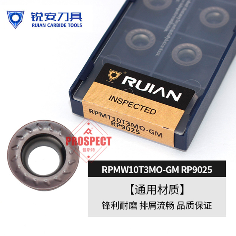 数控铣刀片硬质合金R5不锈钢模具铣刀加工中心铣床刀粒R6锐安瑞