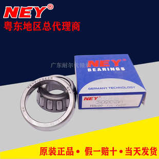 32009 NEY圆锥滚子轴承32004 32010X 32008 32007 32005 32006