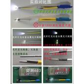 光纤发光耳勺儿童掏耳神器挖耳勺头部带灯发光镊子专业采耳灯工具