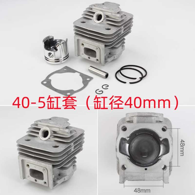 割草机割灌机汽缸139 140 gx35 36 40-5 44-5 G45 40-6打草机缸