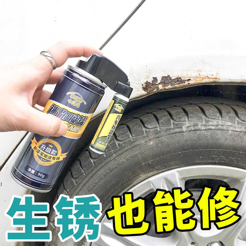补漆笔珍珠白色自喷漆黑色点漆笔修补车漆面去痕汽车自己补车漆