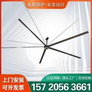 工业大吊扇永磁大功率7米强力大型工业电风扇大风力厂房车间通