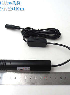980nm5mw-1.2W红外点状激光器 不可见光夜视照明防伪镭射定位模组