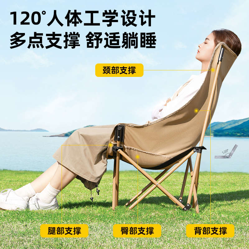 月亮椅户外折叠椅躺椅折叠凳便携凳子露营桌椅钓鱼休闲椅子沙滩椅