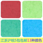 封皮纸A3 297 包460 180克凤尾平纹纸封面纸装 订封皮纸标书100张