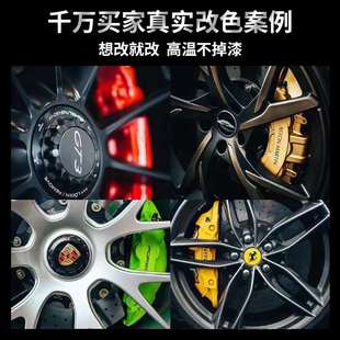 红色排气管改色喷 汽车刹车卡钳喷漆800度耐高温自喷漆卡钳改装