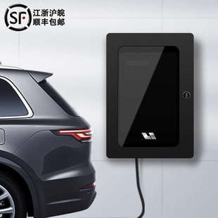 理想L6L7L8L9MEGA高端电箱充电桩配电箱保护箱立柱电动汽车配件