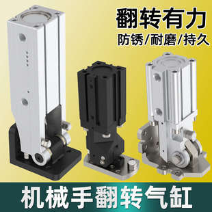 旋转气缸小型气动大全大推力配件大全90度气动推杆伸缩杆气动转角