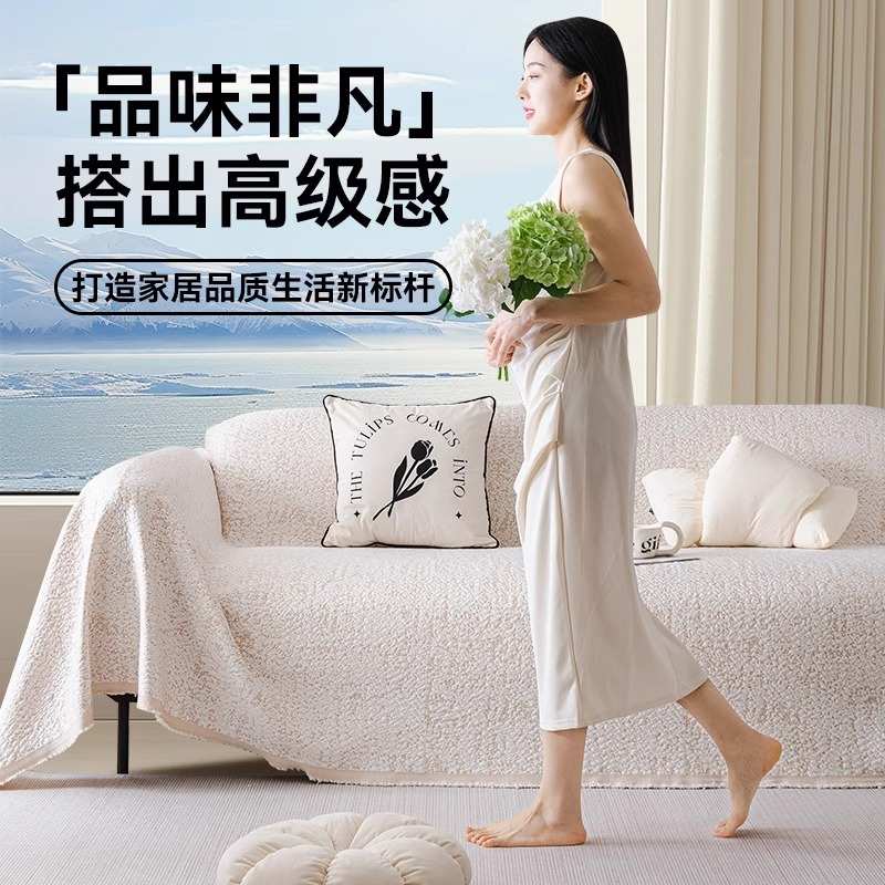 沙发盖布夏季2024新款防猫抓薄款凉感夏天防滑全盖冰丝沙发巾ki