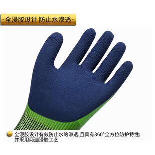 江泉全浸胶劳保手套耐磨工作防水防滑塑胶橡胶带胶胶皮防护男