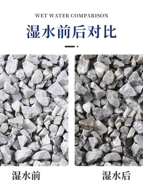 50斤枯山水石子黑色白色灰色砾石日式庭院碎石子颗粒装饰造景石头