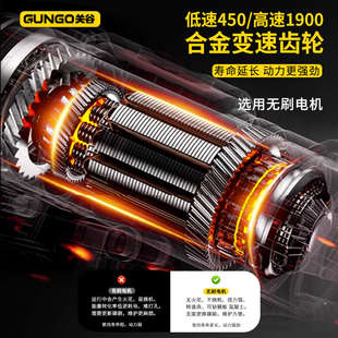 关谷无刷大钢炮手电钻充电式大功率锂电多功能电动螺丝刀工具套装