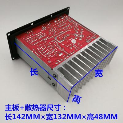 包邮150W全音/纯低音功放板大功率12V双管对管8-12寸车载低音炮芯
