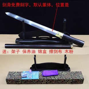 龙泉市古剑轩-宝剑 黑檀花纹钢小剑 短剑短唐剑素装剑 未开刃