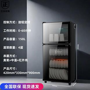 免沥水消毒柜家用小型台立式桌面台式高温厨房商用大容量消毒碗柜