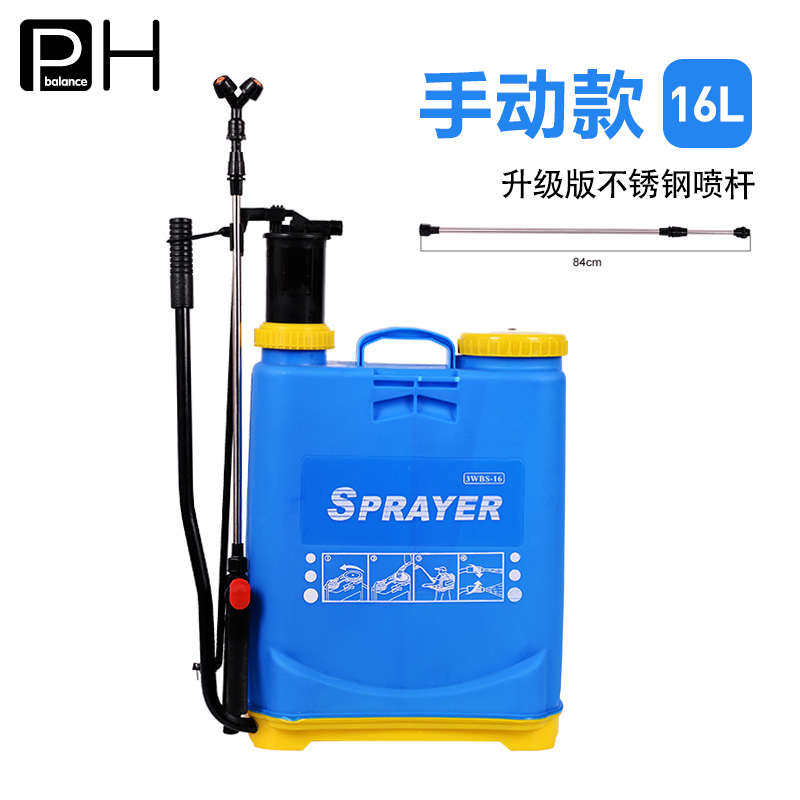 果树消毒喷雾器电动手动机背负式喷喷雾打药高压机农药农用喷雾器