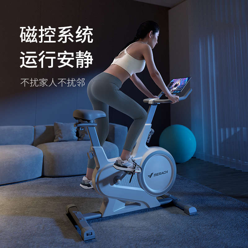 麦瑞克动感单车家用静音健身自行车室内磁控骑行锻炼器材绝影S3