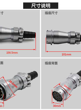 威浦 航空插头连接器 WY28-2-3-4-7-12-16-17-20-24-26芯 TI+ZI