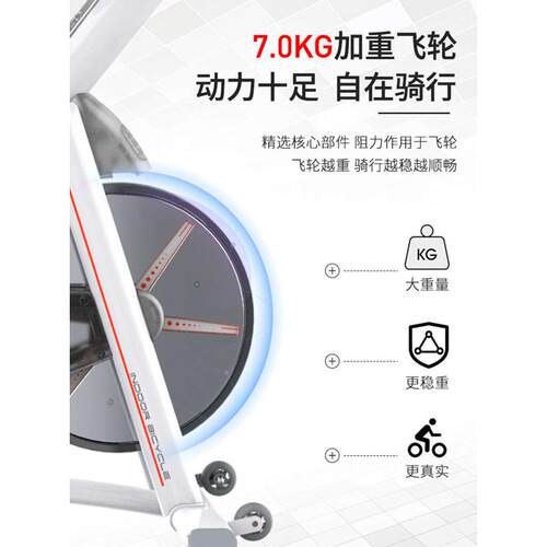 迈宝赫动感单车家用小型健身房器材室内健身燃脂脚踏自行车M5819