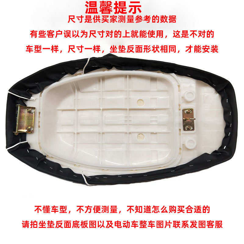 包邮电动车聚鹰尚领宇鹰中迅鹰储物桶坐垫座垫坐桶电摩踏板车座桶