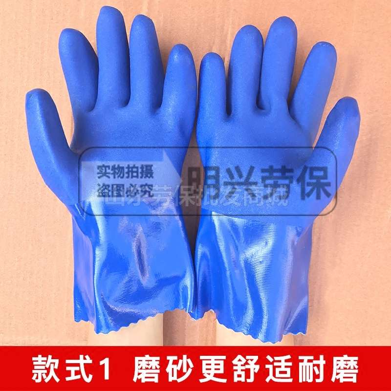 全浸塑768杀鱼橡胶止滑劳保手套 全胶颗粒防水防滑耐磨防油耐酸