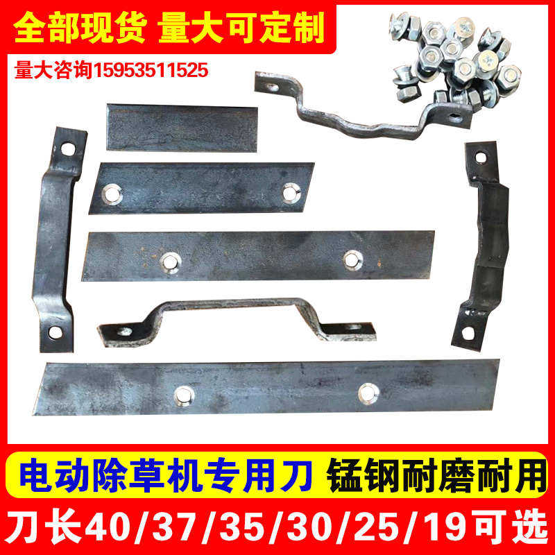 电动除草机专用锰钢合金除草刀片刀架19公分37公分多规格支持定制,鲜花速递/花卉仿真/绿植园艺,割草机/草坪机,淘宝优惠券,粉丝福利购,淘宝优惠卷