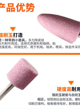 砂轮磨头打磨内磨机锥形直磨6mm圆柱电磨红色沙轮带柄12/16/20/25