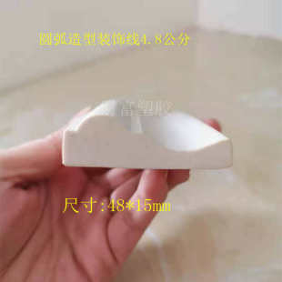 pvc软线条弧形弯曲吊顶门套窗圆弧边框背景墙装修装饰仿石膏线条