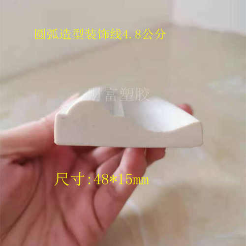 pvc软线条弧形弯曲吊顶门套窗圆弧边框背景墙装修装饰仿石膏线条