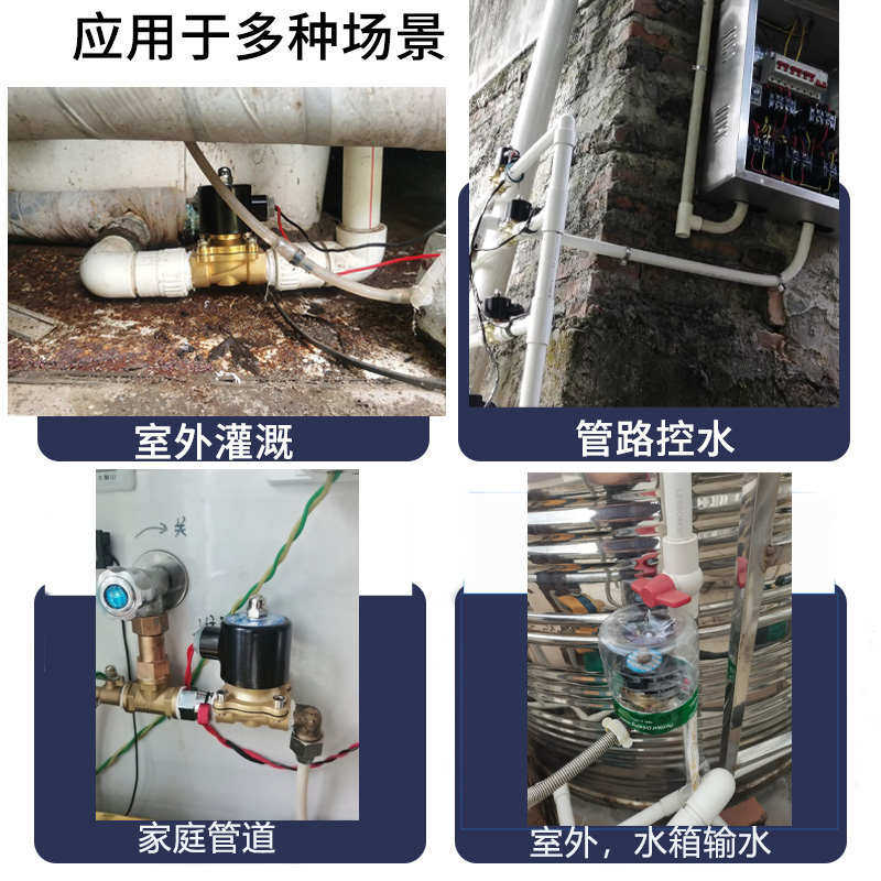 节能电磁阀水阀2W常闭220V分4发热分寸6不通电长期24V1气阀