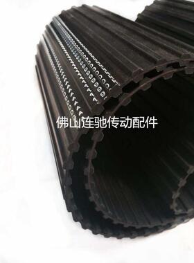 双面齿DA1250H250齿传动带周长同步带3175mm橡胶工业皮带