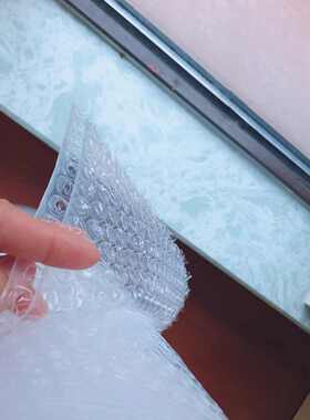 气泡膜气泡袋防震包裹物品用的泡膜全新料无色无味包裹物品搬家