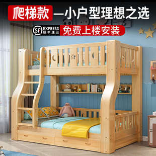 全实木上下床双层床儿童子成年木床母床床上高低母子大人两层下铺