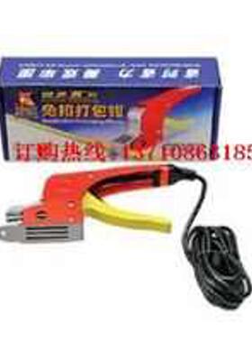 King牌热熔免扣打包钳手动打包机拉紧器收紧捆扎机纸箱专用包装机