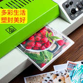 毕业照塑封膜7x10寸8丝集体照片团体照过塑膜7X12寸相片膜纸100张