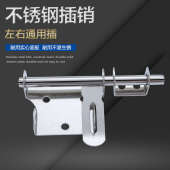 不锈钢加厚大门插销门牛防盗门栓明装 挂锁门闩木门扣锁门闩老式
