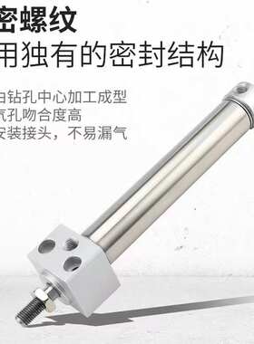 方头迷你气缸MARU16/20/32/40X25X50X75X100X125X150X175X200X225