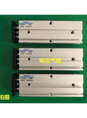 气立可双轴气缸TD16X10X20x25x30x40x50x60x70X75X80100X125X150