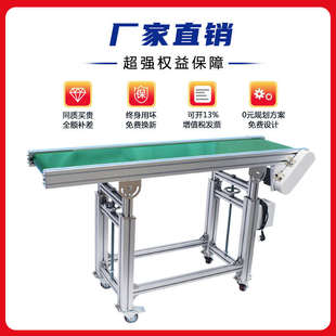 流水线小型全自动耐高温注塑机快递输送带输送机传动带分拣机电商