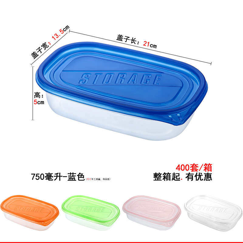 加厚长方形750/1000ml沙拉便当轻一次性盒饭盒食餐盒打包外卖盒子