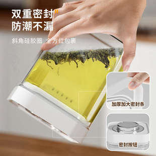 茶叶密封罐绿茶龙井红茶大容量透明高级分装盒食品级储存收纳罐子