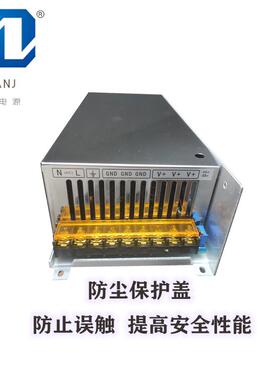 S-800W直流12V15V24V30V36V42V45V48V60V70V72V开关电源750W输出