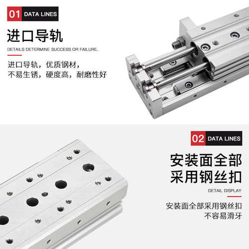 直线导轨气动滑台气缸HLS/MXS25-10/20/30/40/50/75/100/150AS AT