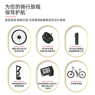 吕布云轮自行车电动改装 配件 套件山地车助力器前后置高速电机加装