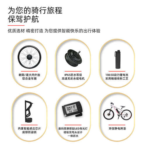 吕布云轮自行车电动改装套件山地车助力器前后置高速电机加装配件