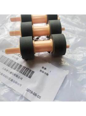 全新原装施乐M355DF P355D M455 P455D 2065 405 3055 纸盒搓纸轮