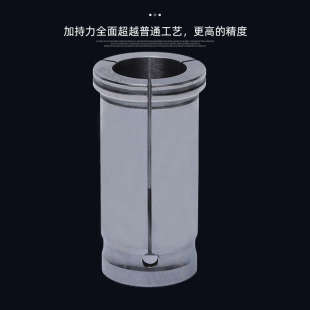 刀柄夹头C32-4/不锈钢高精强力筒夹/直筒SC32高厚度轴承钢≥0.008