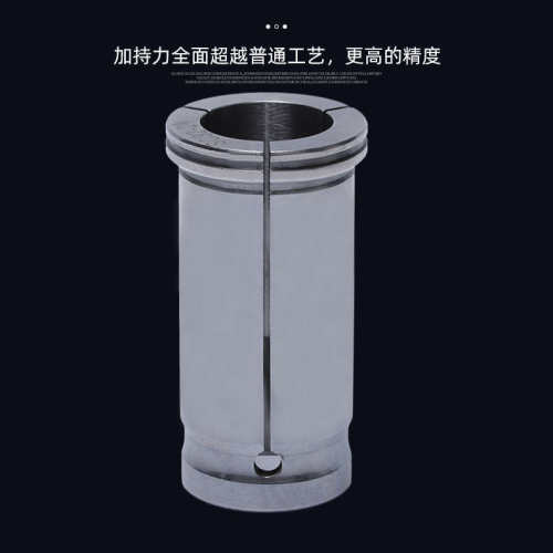 刀柄夹头C32-4/不锈钢高精强力筒夹/直筒SC32高厚度轴承钢≥0.008