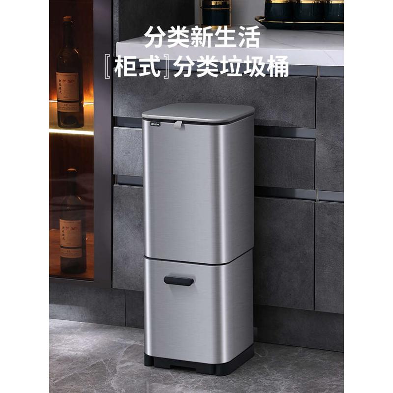 厨房分类垃圾桶家用抽拉式干湿分离不锈钢带盖双层大号容量筒高
